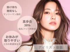 株式会社GROWBINGの求人/転職情報