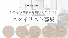 kusette株式会社