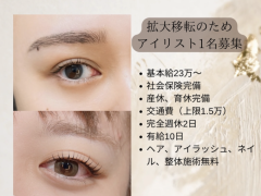 株式会社Be.RMY(ビー．ラミィ)の求人/転職情報