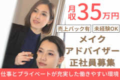 株式会社arbolgrandeの求人/転職情報