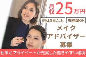 株式会社人プロ