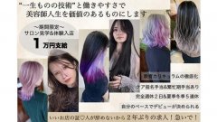 株式会社Nornの求人/転職情報