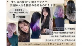 有限会社Ann charm