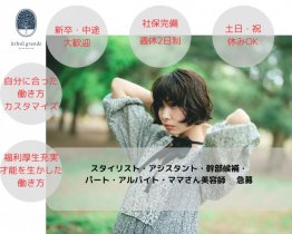 株式会社arbolgrande