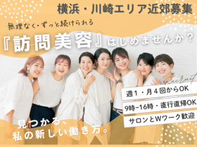 株式会社un.（trip salon un.)