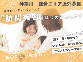 株式会社un.（trip salon un.)