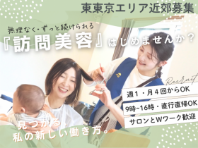 株式会社un.（trip salon un.)