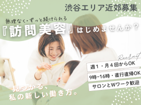 株式会社un.（trip salon un.)