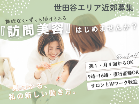 株式会社un.（trip salon un.)