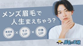 株式会社GROWBING