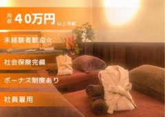 Beauty Beaute Japan株式会社の求人/転職情報