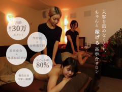 株式会社Vanishの求人/転職情報