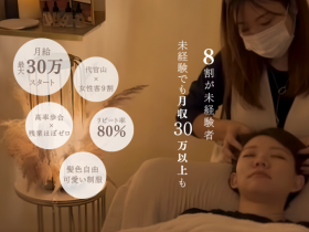 ヘッドスパニスト【＊未経験大歓迎＊】経験がなくても1年で月収32万円の実績あり◎リピーターがつく仕組みと確かな技術が身につく！芸能人やインフルエンサーも通う《Vanish ‐Head spa‐》