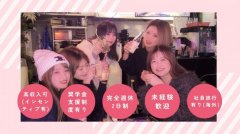 株式会社クロスフォートの求人/転職情報