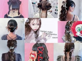 Hairset Make &amp; Relaxation RIMUNE