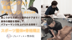 株式会社ディザイアの求人/転職情報