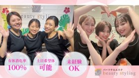 株式会社フォースマーケティング