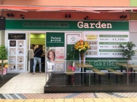 【カラー専門店】だからカット・ブローなし◎塗布ができればOK！サロン復帰はGardenで♪