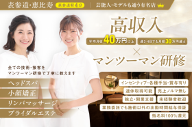 株式会社ソレイユ