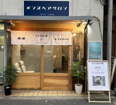 株式会社グットファースト