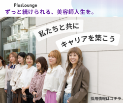 プルース株式会社