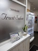 株式会社 美痩研究所 