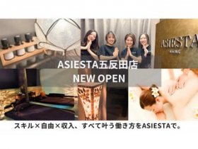 ★正社員セラピスト・月給27万円★【オールハンド等の施術・接客経験が活かせる◎】＼未経験OK・無料研修でタイ政府認定資格が取れる♪／手に職をつけて長く働ける環境！