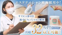 株式会社R-STYLEの求人/転職情報