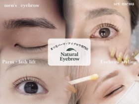 ◇◆全7店舗でアイリスト大募集◆◇新規オープン店もあります♪【営業時間18:30まで】＼月給25万円〜・賞与あり／