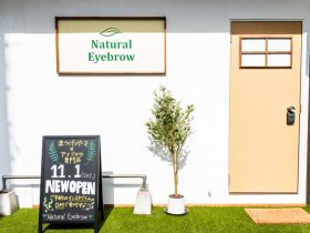 8月末オープン予定♪◆アイリスト募集◆〈松戸八ヶ崎エリア〉【営業時間18:30まで／賞与あり／月給25万円～】アルバイト・パートは《週1日～相談OK◎》子育てとサロンワークの両立が叶う！