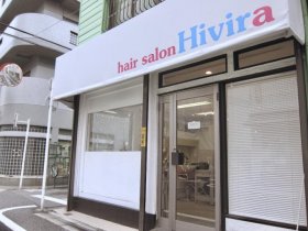 ＊武蔵小山＊ブランクOK◎＼一人ひとりのお客様と丁寧に向き合える♪／数字や回転率に追われず、心にゆとりを持てる働き方をしませんか？＜19時退勤で自分の時間も充実＞