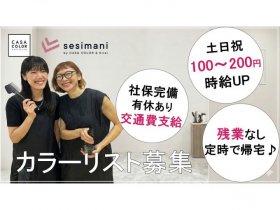 CUホールディングス株式会社