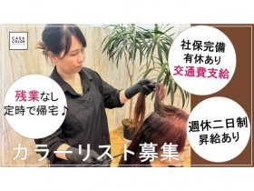 CUホールディングス株式会社