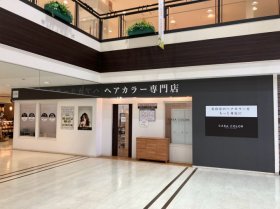 ＊CASA COLOR＊キャポ大谷地店《カラーリスト募集》ブランクがある方も復帰しやすいシンプルワーク♪オートシャンプ導入♪【週2日／1日4h～】WワークOK◎