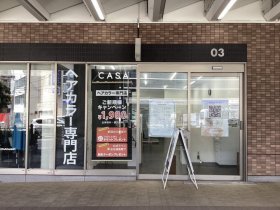＊CASA COLOR＊経堂駅前店《カラーリスト募集》ブランクがある方も復帰しやすいシンプルワーク♪オートシャンプー導入♪【週2日／1日4h～】WワークOK◎