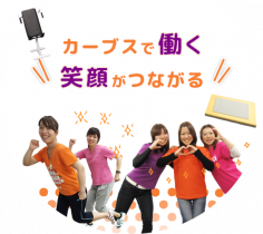 株式会社ユアーズ・コーポレーション