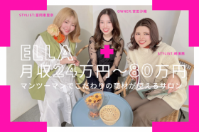 株式会社Queenca