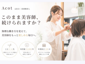 Rest Door株式会社