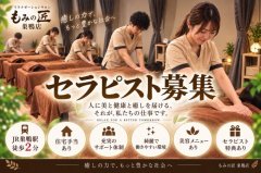 株式会社Limeの求人/転職情報