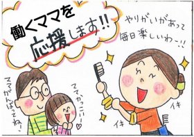 <<カラーリスト>>「結婚や出産などで大好きな美容を一度離れた方」「カットは自信がないし不安…という方」カラーリストとして再チャレンジしませんか？