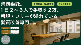 サファリア株式会社