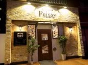 株式会社 Peissyの求人/転職情報